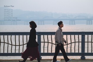 DAVII to make comeback in 3 months… to release mini-album ‘Today’