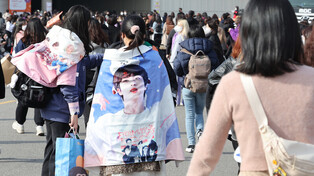 BTS concert in Seoul