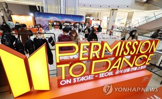 BTS goods sold out in expectation of concert… “excited to wait”