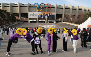 Making the ARMY sign