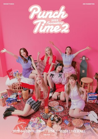 Rocket Punch to hold offline fan meeting in April after 2 years and 5 months