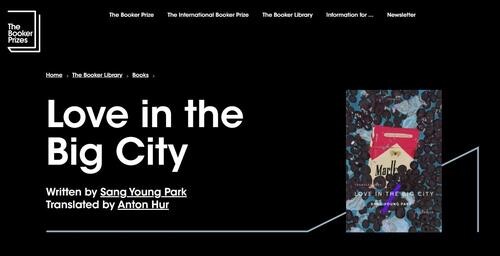 Two Korean novelists longlisted for 2022 International Booker Prize