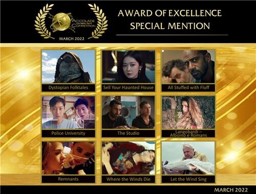 [방송소식] KBS '경찰수업', 美 AGFC 최우수 특별상