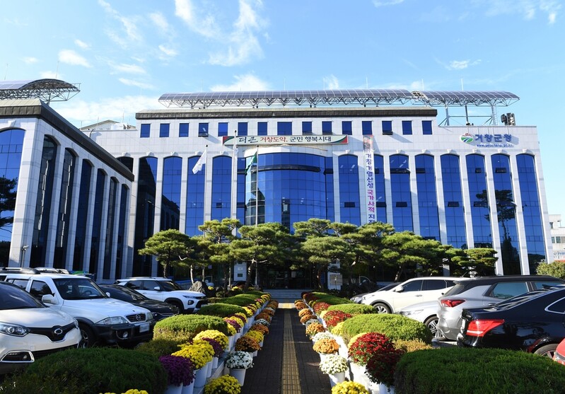 '더 큰 거창 100대 사업' 군민 행복시대 비전 달성 역할