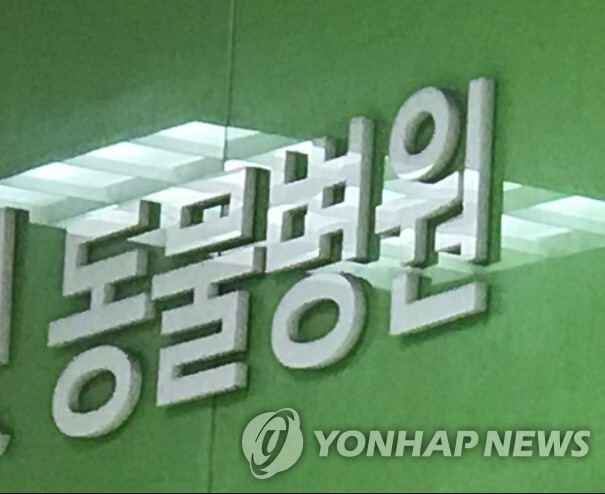 부산에 대학동물병원 들어선다…14일 시청서 업무협약