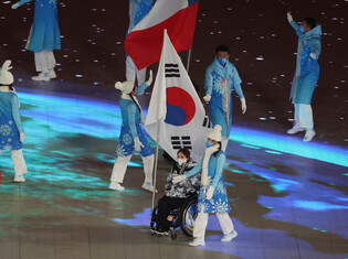S Korean team at closing of Beijing Paralympics