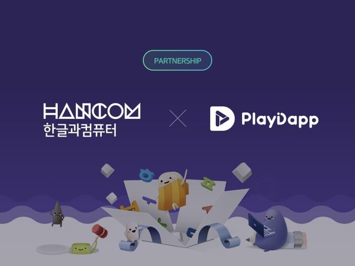 한글과컴퓨터, '한컴타자연습' NFT 게임으로 만든다