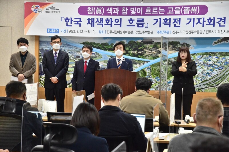 참 색과 빛 흐르는 고을…진주시 '한국 채색화의 흐름' 기획전