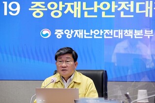 S. Korea's fight against pandemic