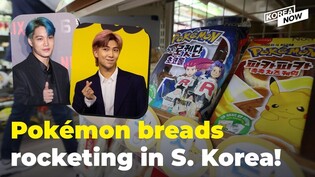 Why South Koreans are really into Pokémon breads these days