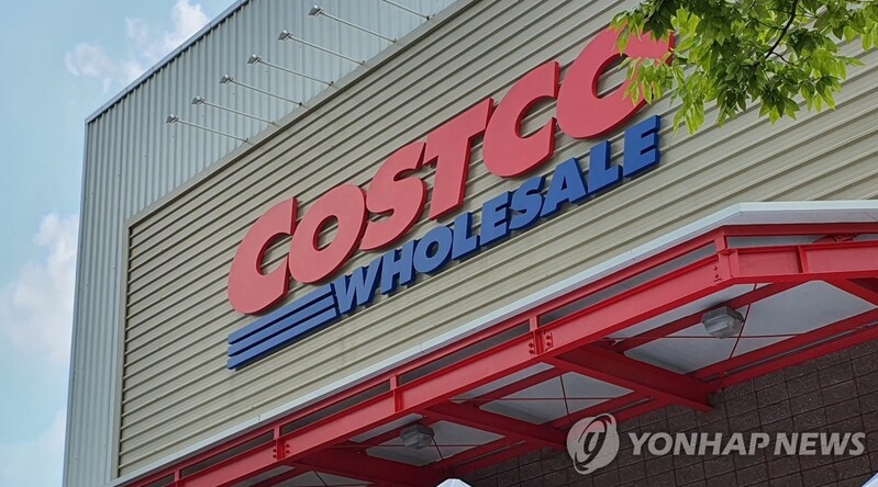 서울시 '100대 인터넷 쇼핑몰' 평가서 코스트코 온라인몰 1위