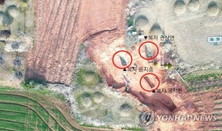 천주교 첫 순교자 유해 나온 완주 초남이성지 발굴조사