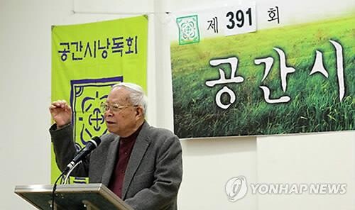 43년 전 지하소극장서 출발한 공간시낭독회, 500번째 낭송회