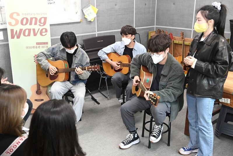 부경대, 코로나로 중단됐던 동아리 소개 한마당 재개