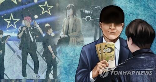 "비용 요구하면 거부하세요"…가수 오디션 가이드라인 발표