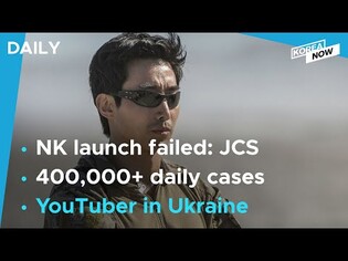 N. K. seems to have failed in projectile launch: JCS/S. Korea's daily COVID-19 cases surpass 400,000