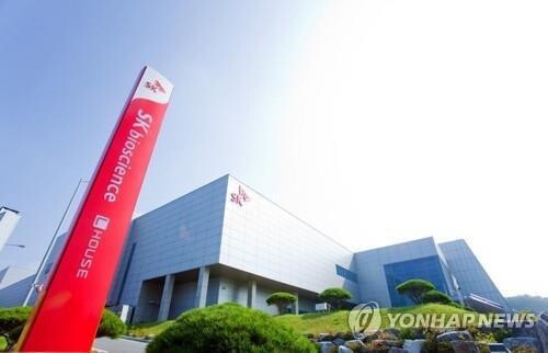 SK Bioscience submits application for COVID-19 vaccine candidate in Britain