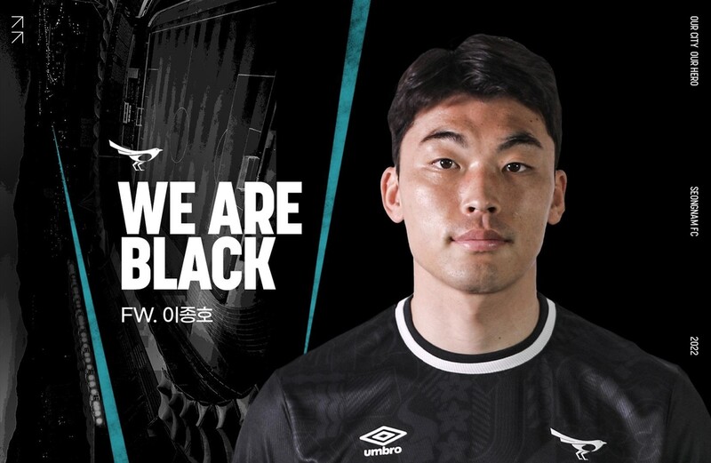 K League cellar-dwelling Seongnam FC sign forward Lee Jong-ho