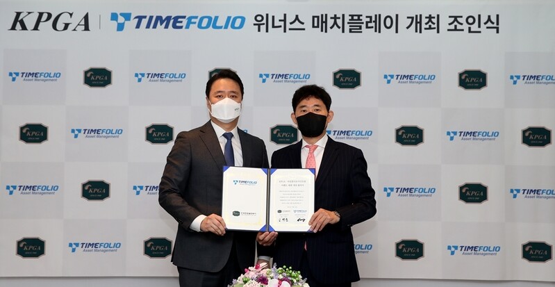 KPGA, 프로·초등학교 선수 함께 경기하는 이벤트 대회 개최