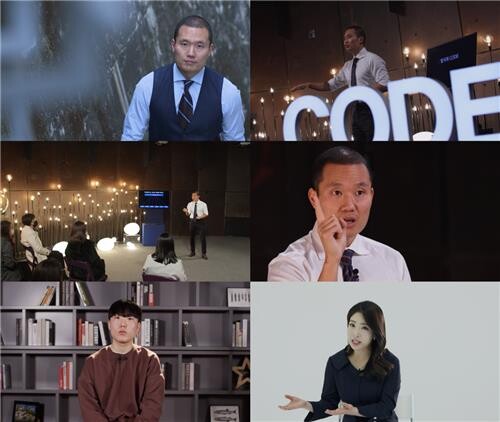 대입정보 프로그램 MBN '혼공: 조남호의 입시코드' 내달 방송