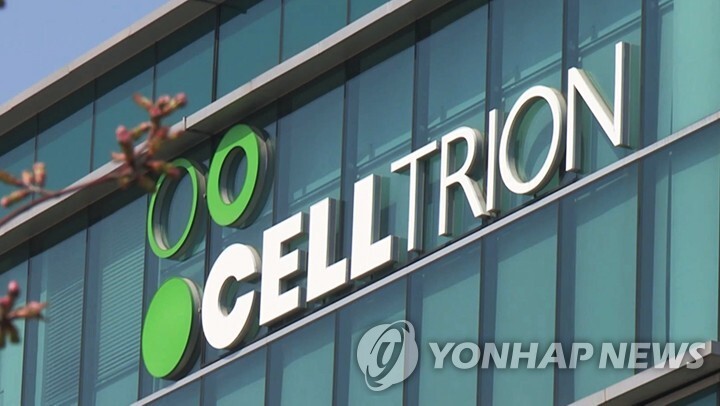 Regulator fines 3 Celltrion firms 13 bln won for violating accounting rules