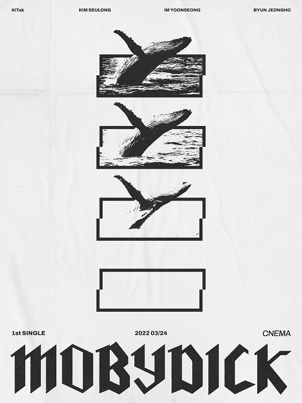 '슈퍼밴드2 준우승' 시네마, 24일 데뷔 싱글 발표