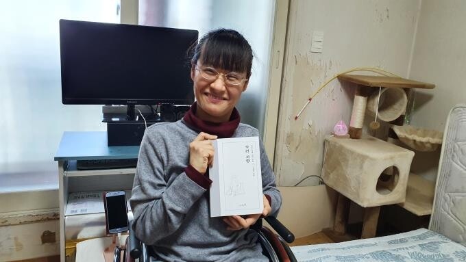 코로나도 꺾지 못한 장애 시인들의 창작열…8번째 시집 발간