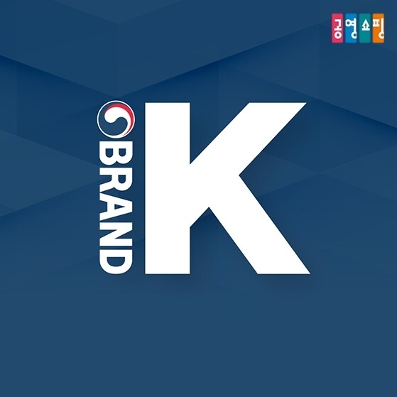 [게시판] 공영홈쇼핑, 중소기업 '브랜드K' 특화 방송 신설