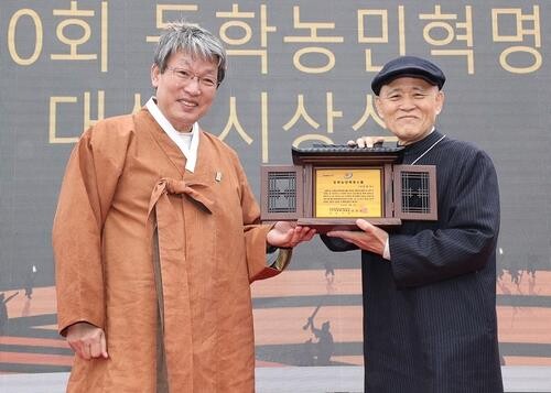 정읍시 "동학농민혁명 대상 후보 추천해주세요"