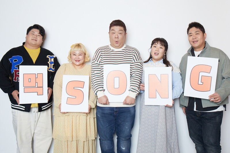 '먹송 프로젝트' 홍윤화 "듣기만 해도 배부른 노래 기대하세요"