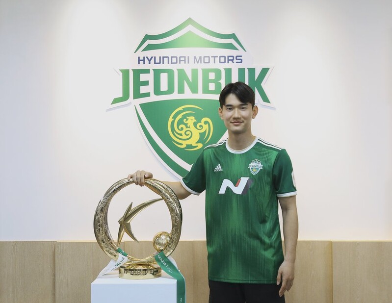Slumping K League champions Jeonbuk acquire emerging midfielder