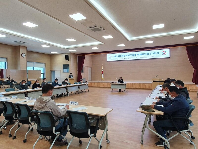 코로나 확산에 광주 '퇴촌 토마토축제' 3년 연속 취소