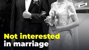 Is marriage becoming outdated in South Korea?