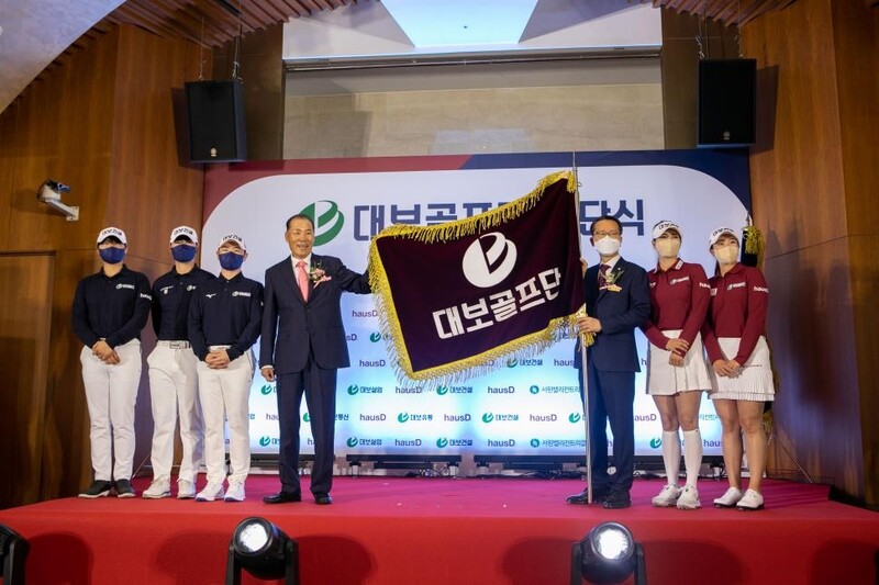 [게시판] 대보그룹, 골프단 창단