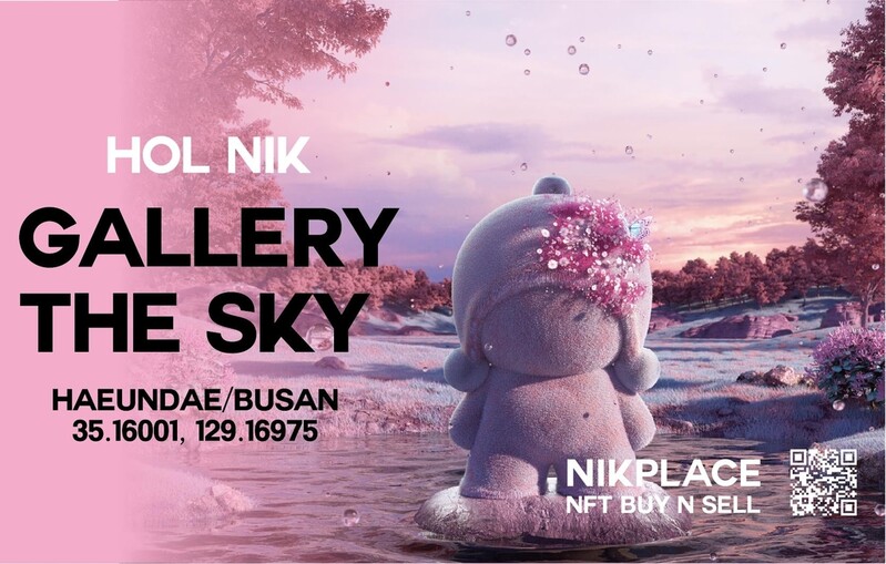 부산 엘시티 100층에서 NFT 아트 캐릭터 '홀닉' 전시