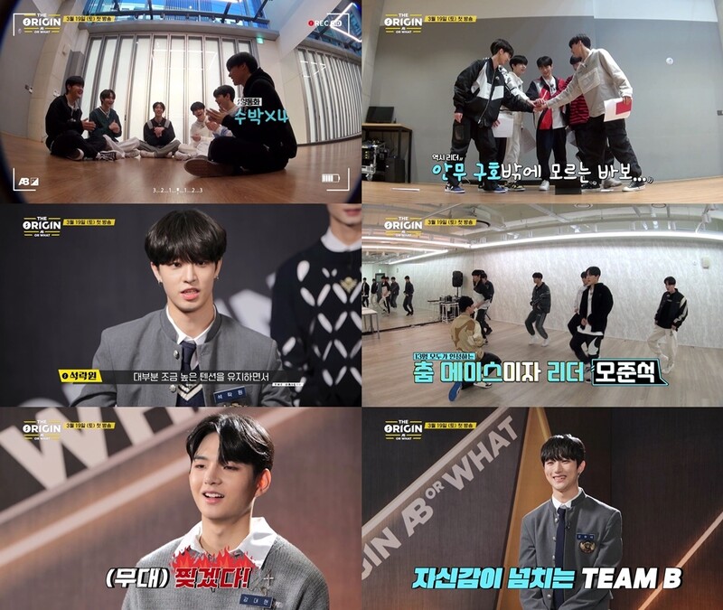 K팝 이끌 보이그룹 멤버 찾아라…'디 오리진' 오늘 첫 방송