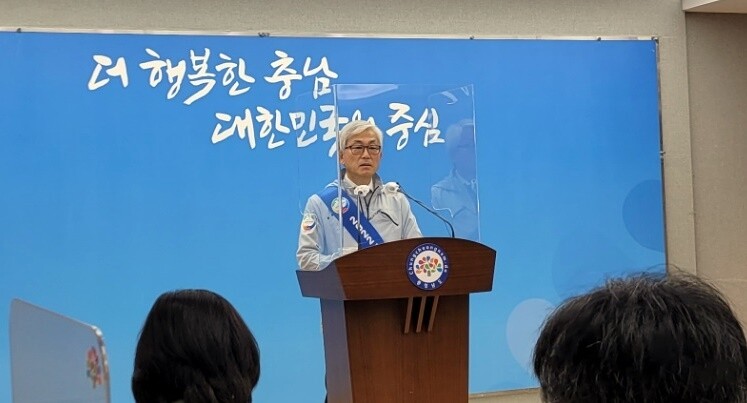 계룡세계군문화엑스포 D-200일…"전시·체험행사 다채"