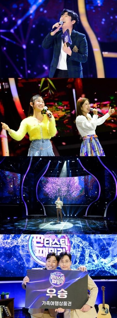 SBS 음악예능 '판타스틱 패밀리' 정규 편성…5월 첫방송