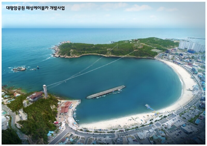 울산 대왕암공원 일대 '해양 중심 체류형 관광지'로 육성