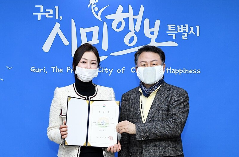 구리시, 프로골퍼 배경은 홍보대사 위촉