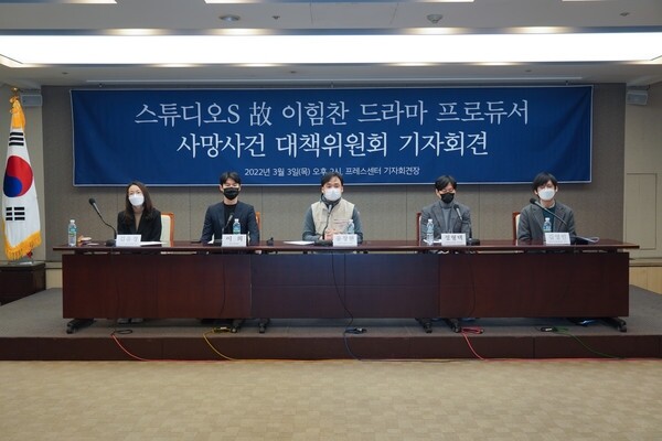 'SBS 자회사 PD 사망' 노사 공동조사 합의