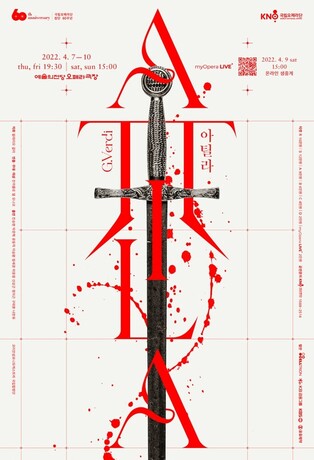 Korea National Opera to premiere Verdi’s ‘Attila’ in Korea