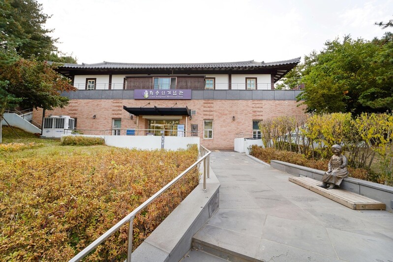 안산시, '상록수' 최용신 선생 관련 유물 공개구매