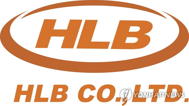 HLB생명과학, 항암제 '리보세라닙' 반려견용 임상 계획 승인