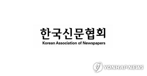 한국신문상에 '세종시 공무원 아파트 특별공급 비리' 등 4편