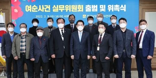 여순사건 역사유적지 42곳 정비…전남도 관리계획 마련