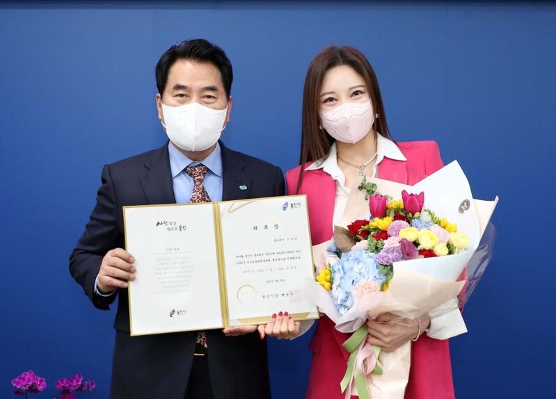 용인시, 가수 신나라 경기도종합체육대회 홍보대사 위촉