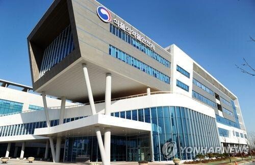 S. Korea approves MSD's oral COVID-19 pill for at-risk patients