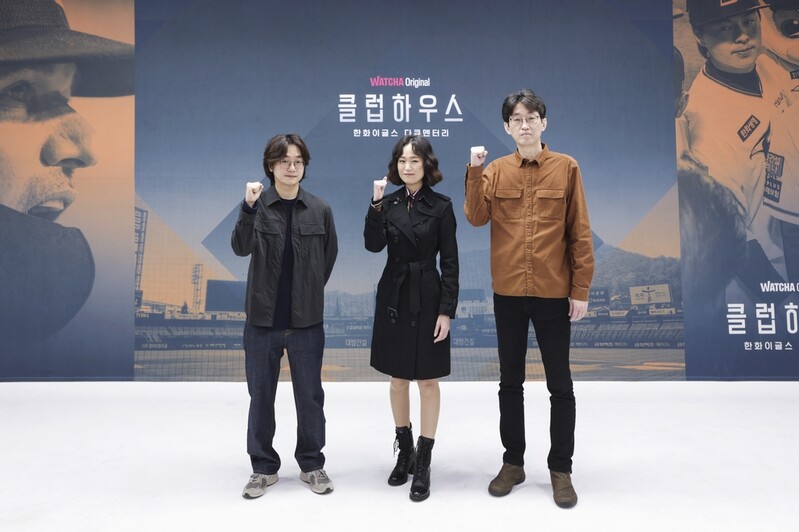 야구판 '미생' 그린 왓챠 다큐멘터리 '한화이글스: 클럽하우스'