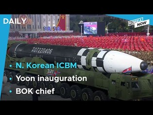 N. Korea fires long-range ballistic missile/Yoon inauguration to stick with tradition